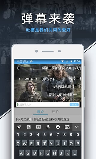 80s手机电影网官方手机APP下载