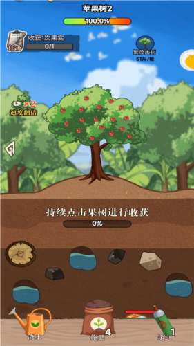 平民小富商游戏无广告版下载