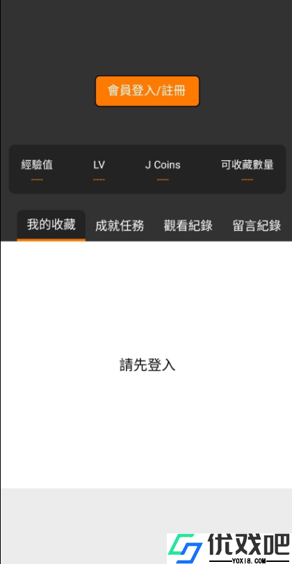 jmcomic2安装包1.7.82025新版
