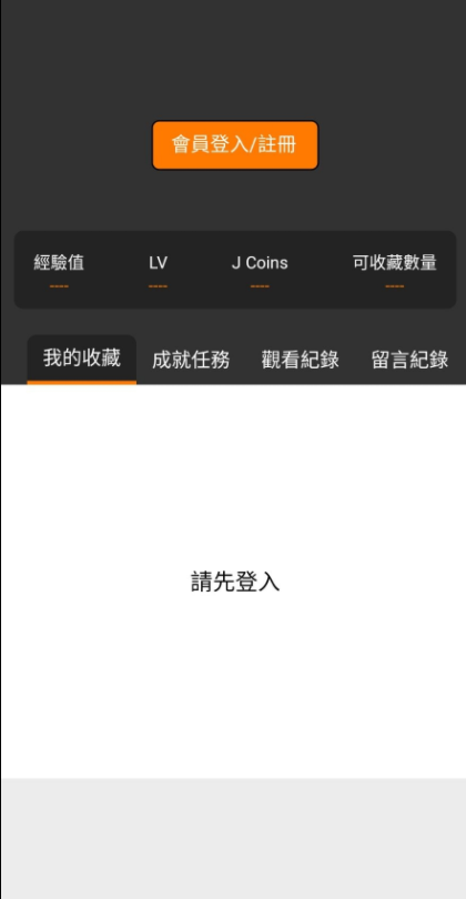 jmcomic2安装包1.7.8版本下载