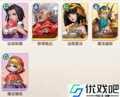 召唤师纷争手游官方版