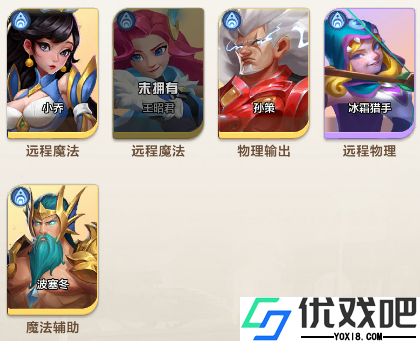 召唤师纷争手游官方版