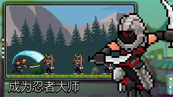 点击忍者中文版下载