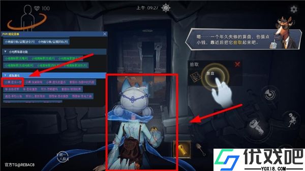 小熊猫50.2