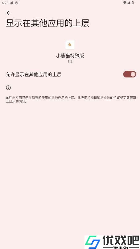 小熊猫50.2
