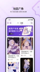 oc星球
                           