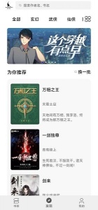灰猫小说
                           
