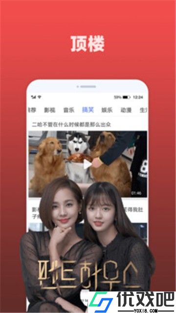 要看网