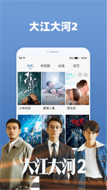 要看网要看影院APP下载