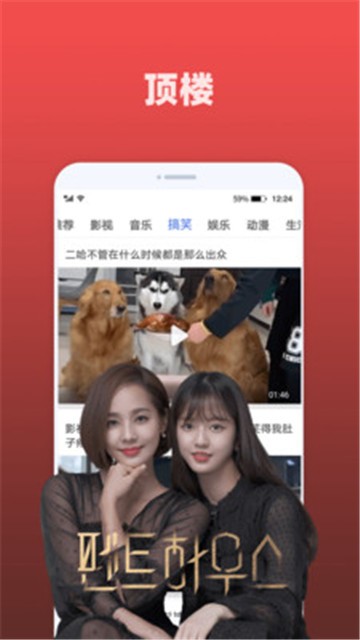 要看网要看影院APP下载