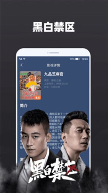 要看网要看影院APP下载