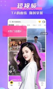 金星直播视频完整版
