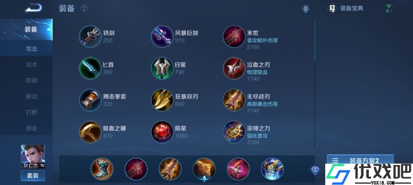 王者荣耀狄仁杰怎么玩