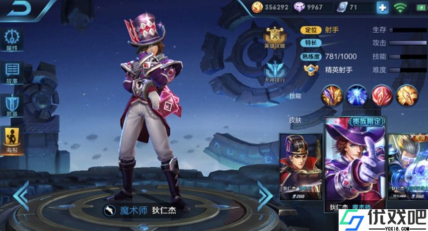王者荣耀狄仁杰怎么玩
