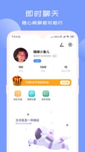 甜言交友（视频聊天）
                           