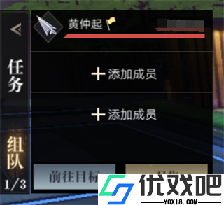 新盗墓笔记华为版