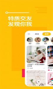 空仆交友
                           