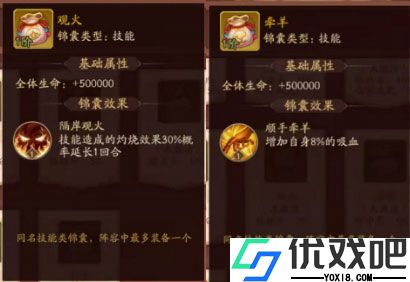 少年三国志2果盘版