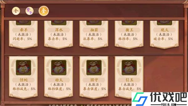 少年三国志2果盘版