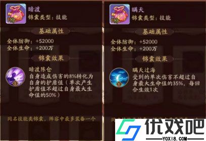 少年三国志2果盘版