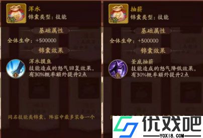 少年三国志2果盘版