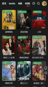 野兔影视无删减版