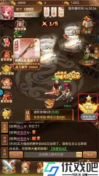 三国计折扣版