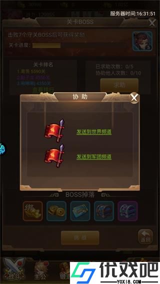 三国计折扣版