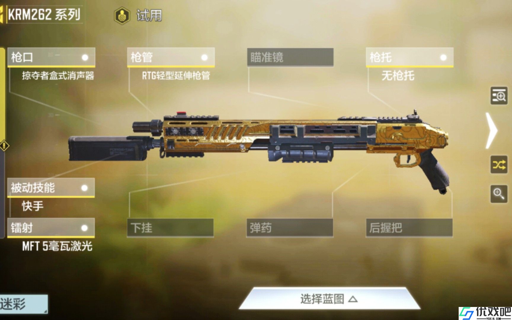 使命召唤手游跳喷怎么玩