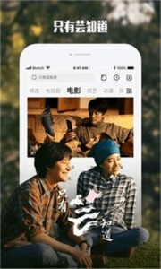 酷霸影音免费版