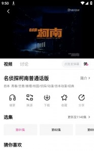 萌妹影视高清版
                           