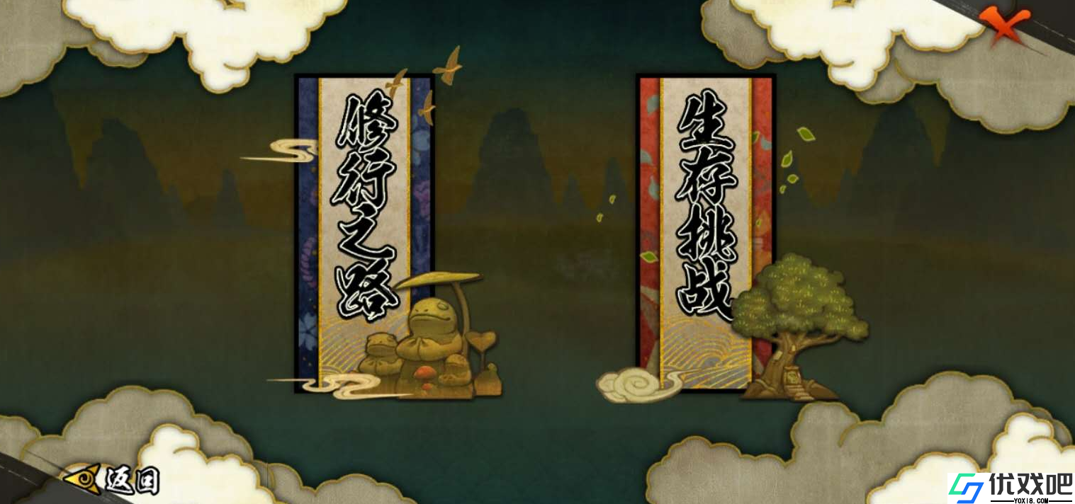 火影忍者试炼之地怎么过关