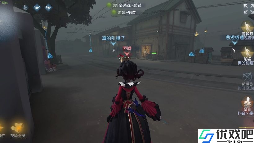 第五人格永眠镇怎么玩