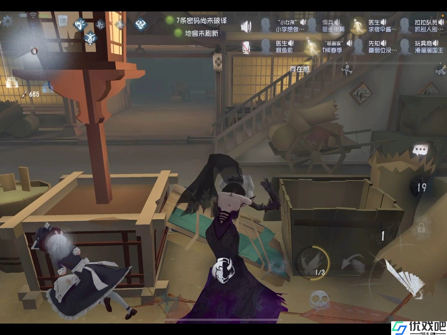 第五人格永眠镇怎么玩