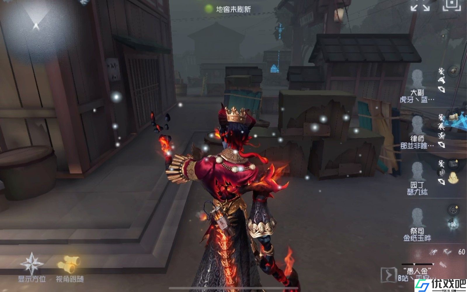 第五人格永眠镇怎么玩