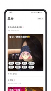 对的人
                           