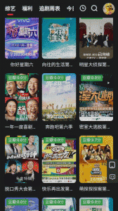 野兔影视纯净版