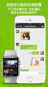 微信WeChat国际版