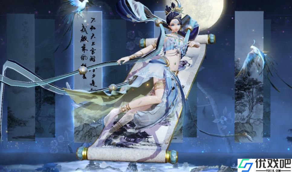 决战平安京花鸟卷技能是什么
