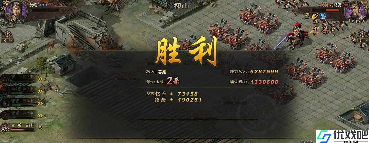 攻城掠地怎么打过姜维副本