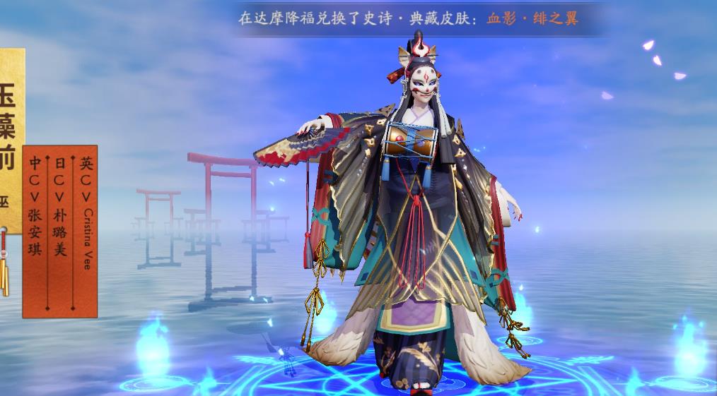 决战平安京玉藻前怎么出装-决战平安京玉藻前相关介绍