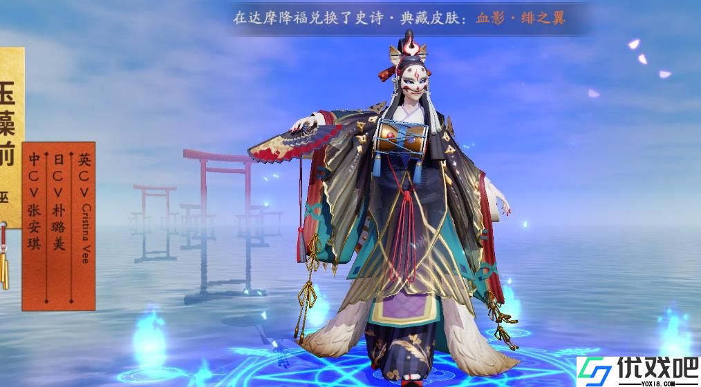 决战平安京玉藻前怎么出装