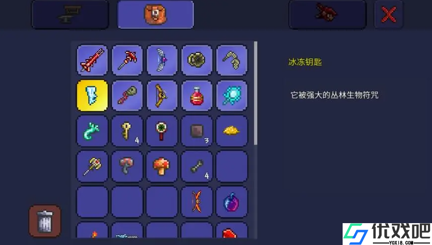 泰拉瑞亚有哪些钥匙