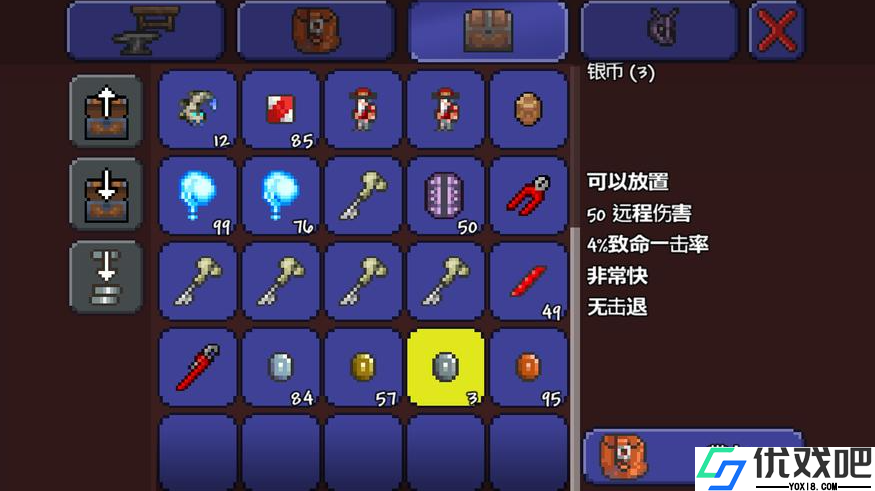 泰拉瑞亚有哪些钥匙