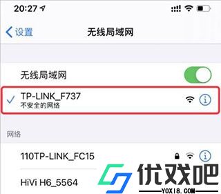 TP-LINK无线路由器app