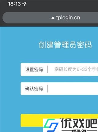 TP-LINK无线路由器app