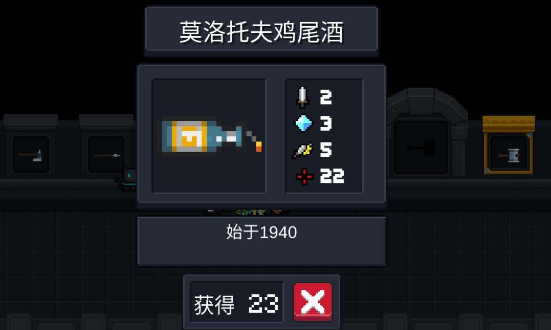 元气骑士范围伤害武器有哪些-元气骑士范围伤害武器攻略