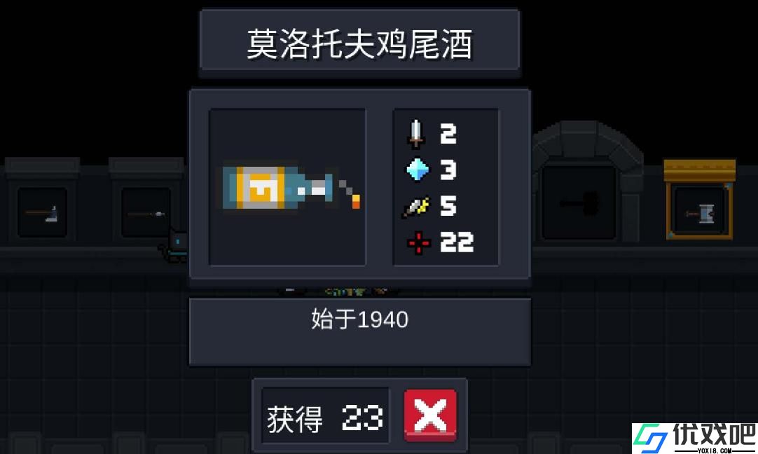 元气骑士范围伤害武器有哪些