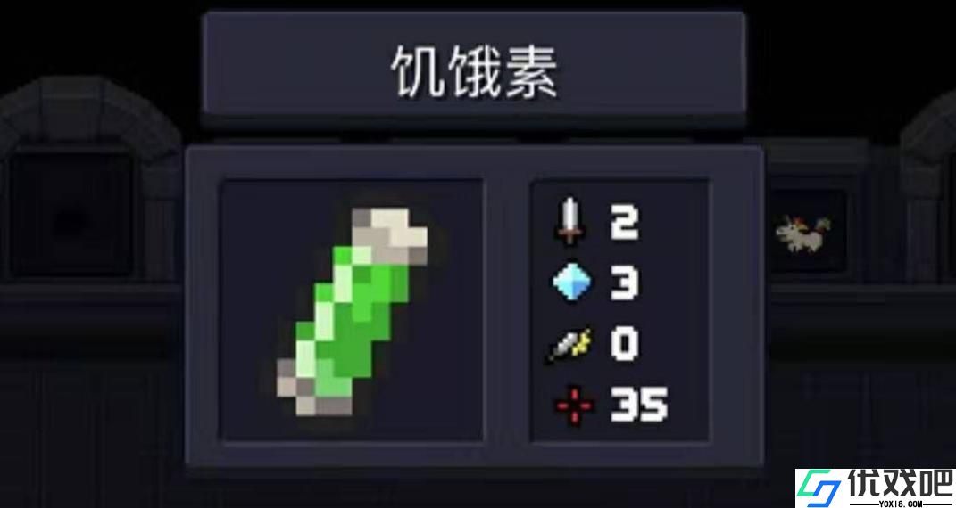 元气骑士范围伤害武器有哪些