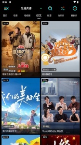 萤火影视盒TV版
                           